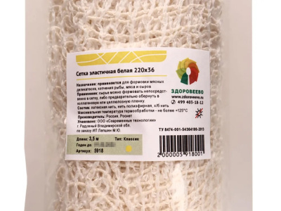 5918-1